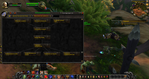 WoWScrnShot 020125 225413