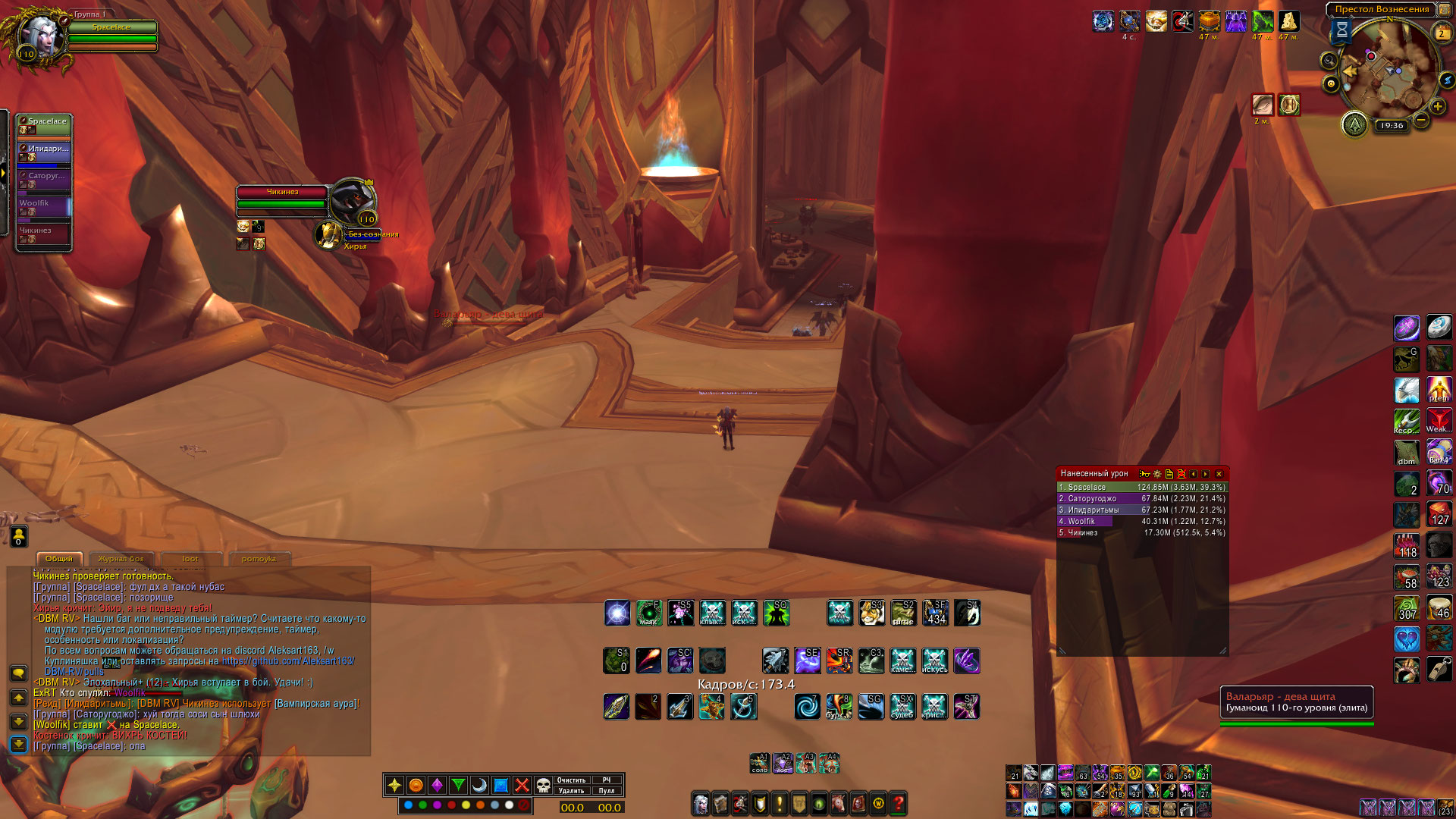 WoWScrnShot 020225 193654