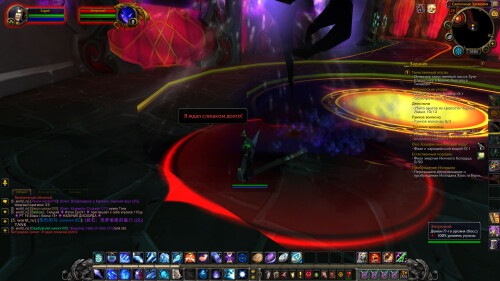 WoWScrnShot 013025 120220