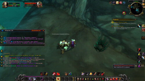 WoWScrnShot 020325 003309