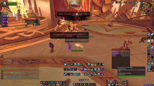 WoWScrnShot 020225 193640