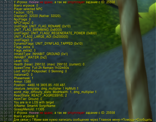 2025 02 02 06 05 26 World of Warcraft