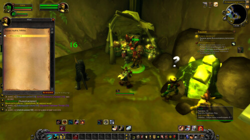 WoWScrnShot 020325 215049