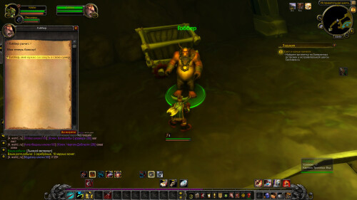 WoWScrnShot 020325 220357