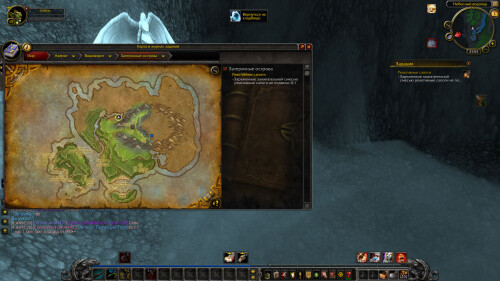 WoWScrnShot 020325 210355