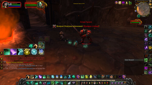 WoWScrnShot 020425 184817