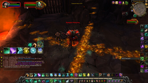 WoWScrnShot 020425 184840