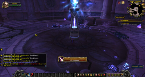 WoWScrnShot 020425 151606
