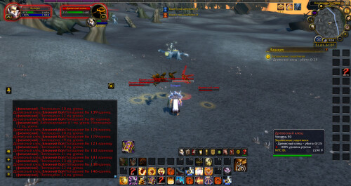 WoWScrnShot 020625 145826