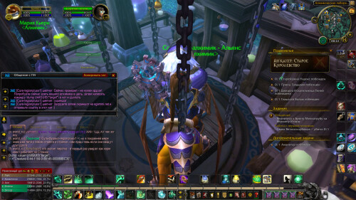 WoWScrnShot 020725 002205