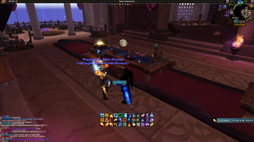 WoWScrnShot 021025 204638