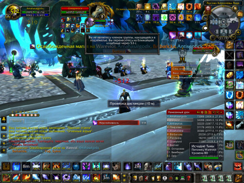 WoWScrnShot 021225 201917