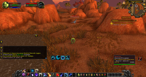 WoWScrnShot 021325 192240