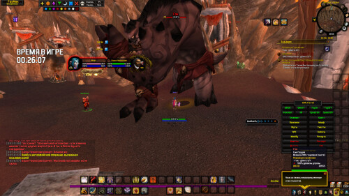 WoWScrnShot 021425 085612