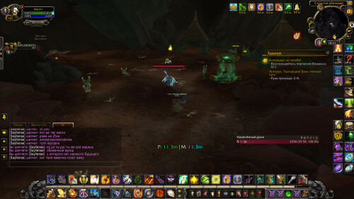 WoWScrnShot 021325 184419