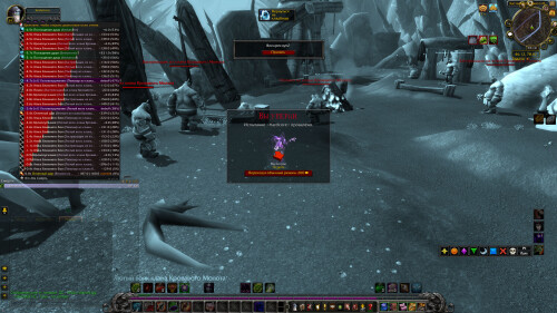 WoWScrnShot 021625 071036