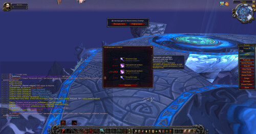 WoWScrnShot 021725 081221