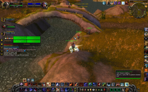 WoWScrnShot 021725 211636