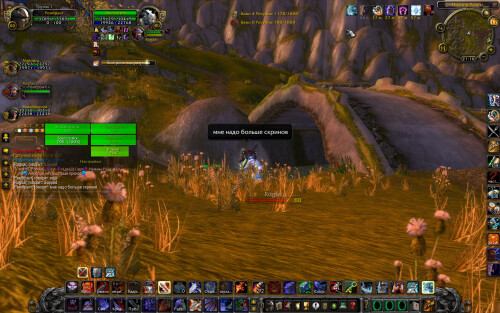 WoWScrnShot 021725 211626