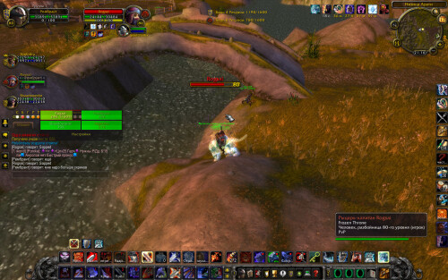 WoWScrnShot 021725 211634