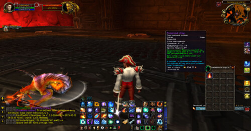 WoWScrnShot 021825 225253