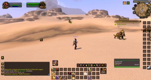 WoWScrnShot 021925 164158