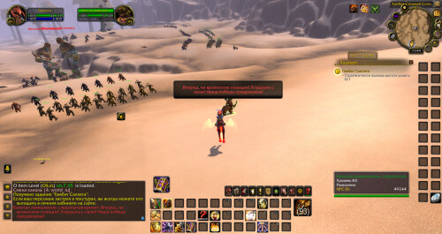 WoWScrnShot 021925 164358
