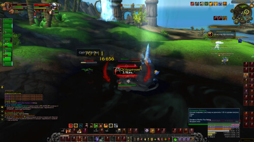 WoWScrnShot 022125 183227