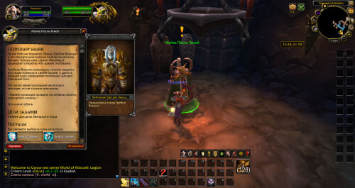 WoWScrnShot 022225 160114