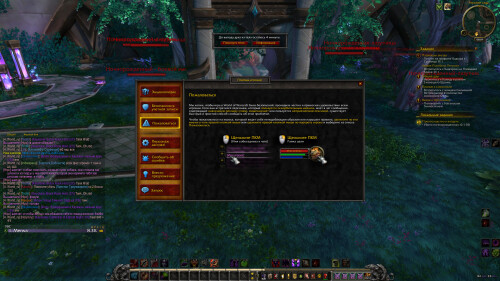 WoWScrnShot 022325 101049