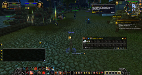 WoWScrnShot 022625 034753