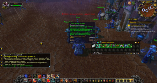 WoWScrnShot 022625 033926