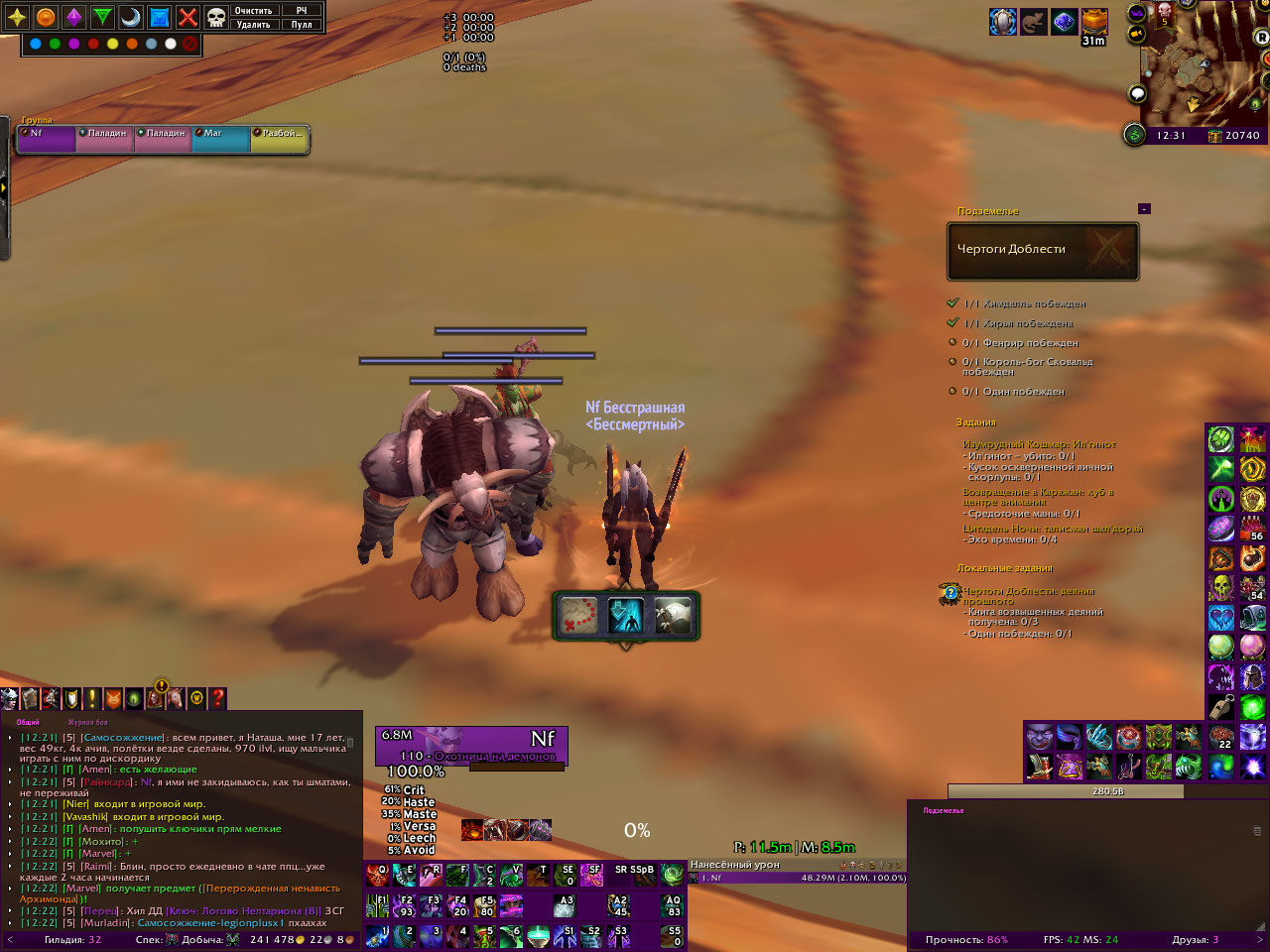 WoWScrnShot 030325 123102