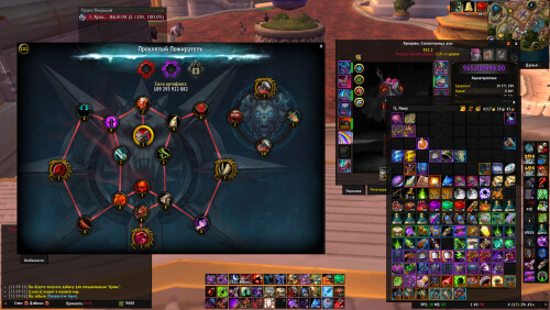 WoWScrnShot 030725 134052