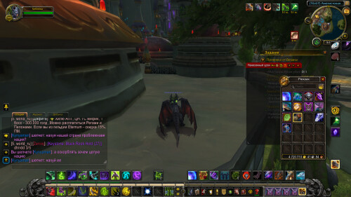 WoWScrnShot 030925 175547