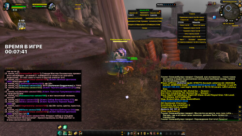 WoWScrnShot 031725 153950