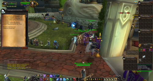 WoWScrnShot 040425 191032
