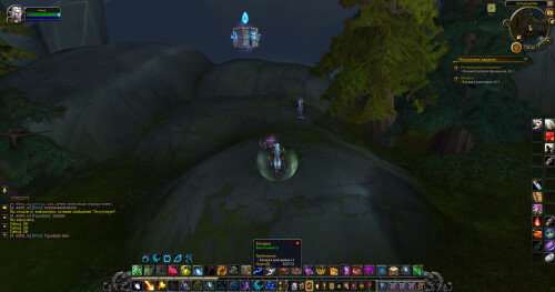 WoWScrnShot 040525 105947