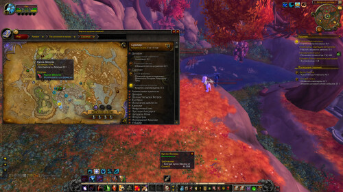 WoWScrnShot 040725 114021