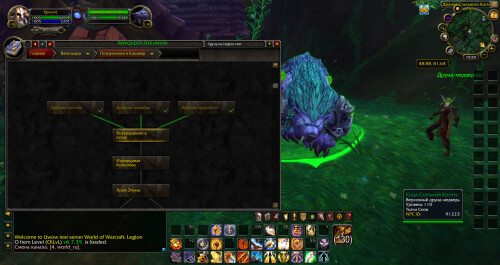 WoWScrnShot 040725 205035