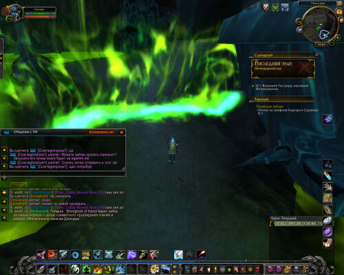WoWScrnShot 040925 133802