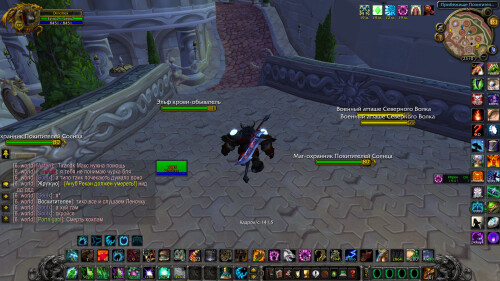 WoWScrnShot 041825 230935