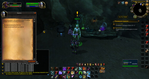 WoWScrnShot 041925 180002