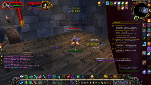 WoWScrnShot 042125 105249