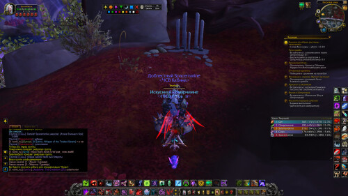 WoWScrnShot 042325 201108