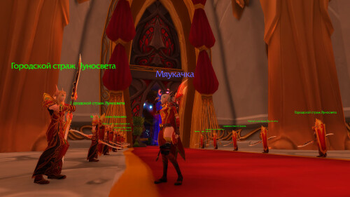 WoWScrnShot 042925 191200