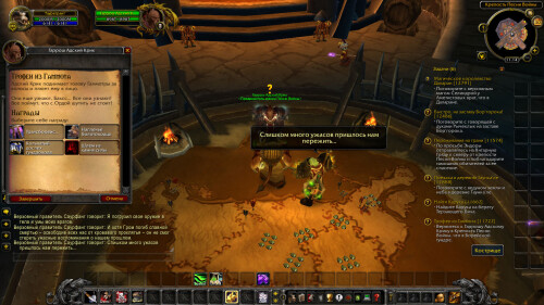 WoWScrnShot 043025 111442