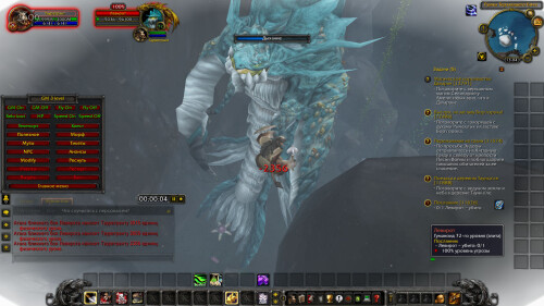 WoWScrnShot 043025 130446