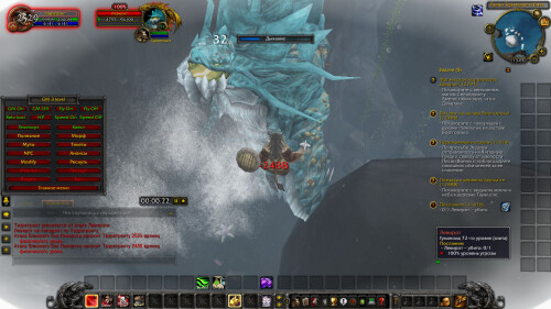 WoWScrnShot 043025 130504