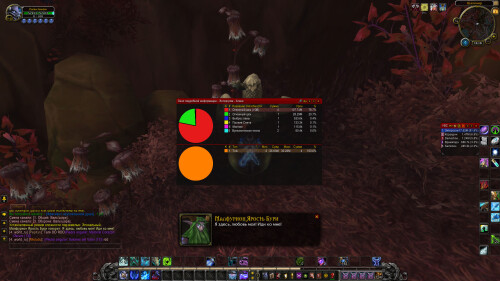 WoWScrnShot 050125 121820